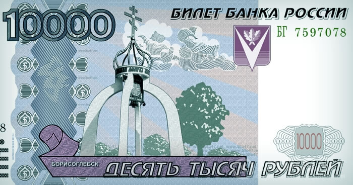 Нужны 10000 рублей – где их взять?