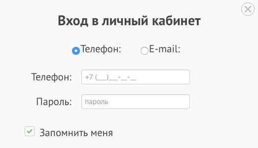 Личный кабинет в «Честное слово займ»: регистрация, вход в 4слово.ру
